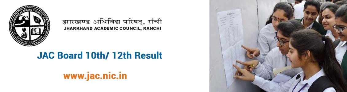 Jharkhand Academic Council (JAC), Ranchi image