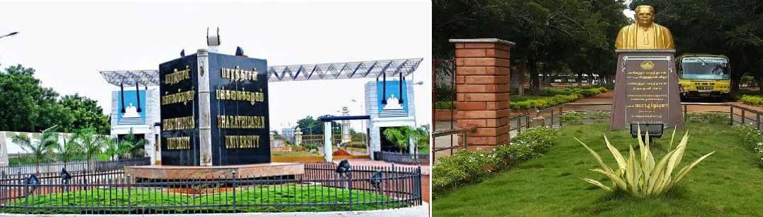 Bharathidasan University BDU Result 2024 Out on bdu.ac.in 2 Bharathidasan University