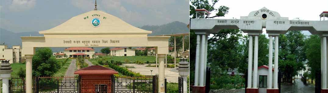 Hemvati Nandan Bahuguna Garhwal University HNBGU Result 2025 at hnbgu.ac.in 2 Hemwati Nandan Bahuguna Garhwal University