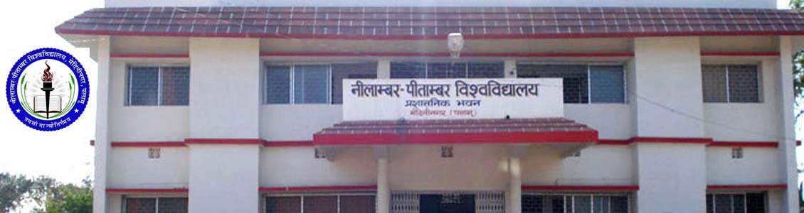 Nilamber-Pitamber University NPU Result 2025 at npu.ac.in 2 Nilamber-Pitamber University