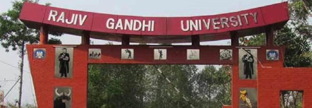 Rajiv Gandhi University