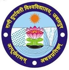 Rani Durgavati Vishwavidyalaya logo