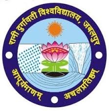 List of Universities of Madhya Pradesh Exam Result 2024 17 Rani Durgavati Vishwavidyalaya logo