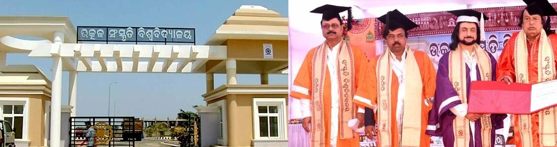 Utkal University of Culture