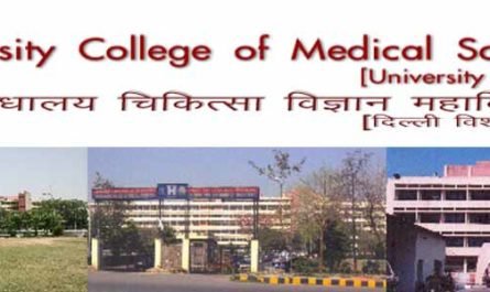 University College of Medical Sciences