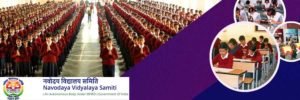 Jawahar Navodaya Vidyalaya (JNV) | Navodaya Vidyalaya NVS | Navodaya