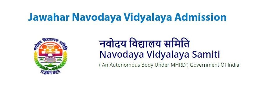 Jawahar Navodaya Vidyalaya Admission 2025-26