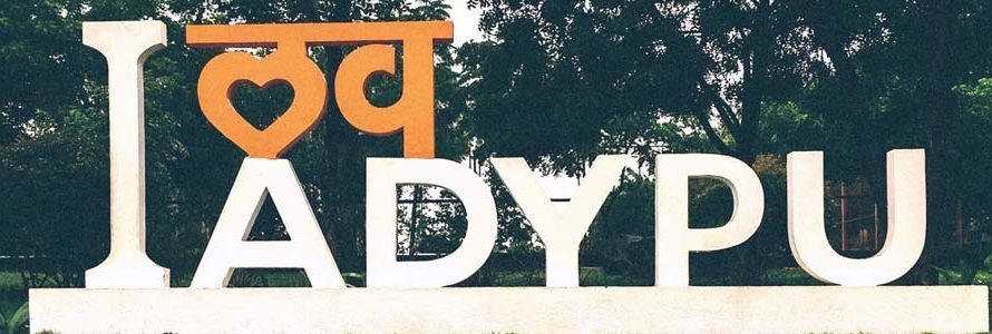 Ajeenkya DY Patil University ADYPU Pune Exam Result 2025