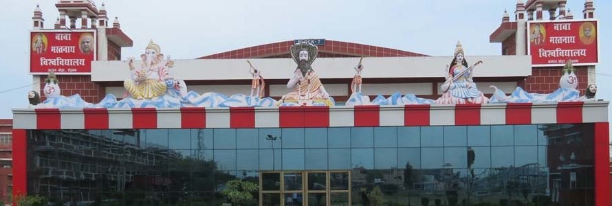 Baba Mastnath University BMU Rohtak Exam Result 2025
