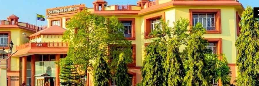Dev Sanskriti Vishwavidyalaya