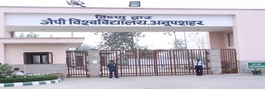 Jaypee University Anoopshahr Exam Result 2025