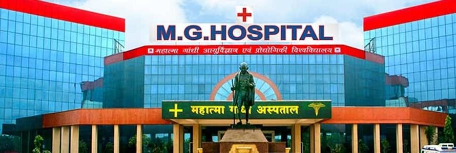 Mahatma Gandhi University of Medical Sciences and Technology MGUMST Jaipur Exam Result 2025