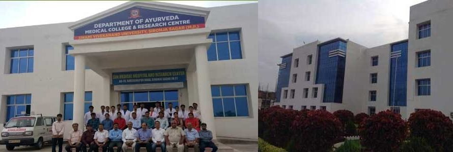 Swami Vivekanand University Sagar Exam Result 2025