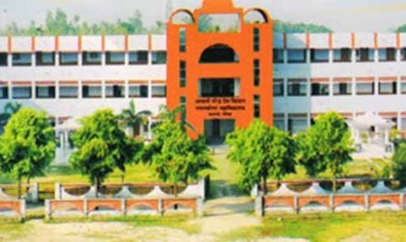 Acharya Narendra Deo Kisan Post Graduate College Babhnan, Gonda