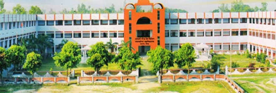 Acharya Narendra Deo Kisan Post Graduate College Babhnan, Gonda