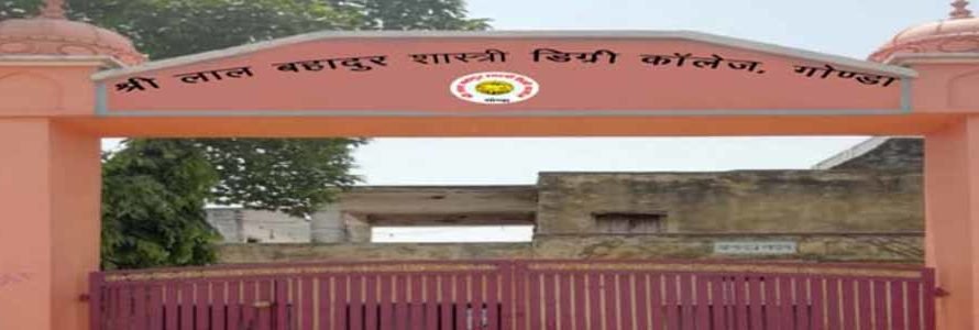 Shri Lal Bahadur Shastri Post Graduate College, Gonda