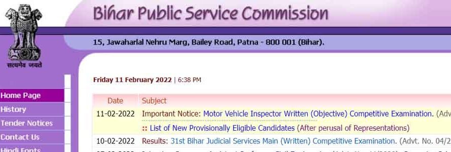 Bihar Judicial Services Main Result 2022 Declared