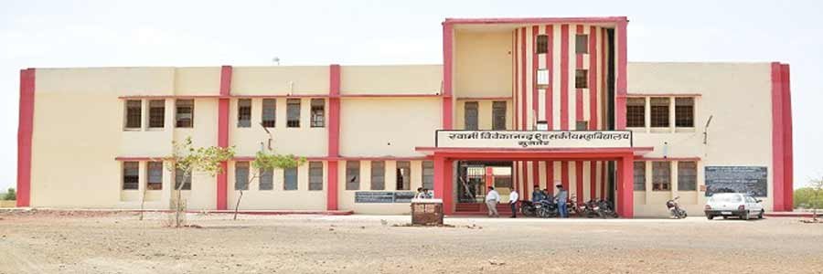 Swami Vivekanand Government College, Susner