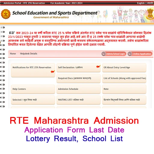 RTE-Maharashtra-Admission