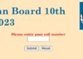 RBSE Rajasthan Board Class 10th Result
