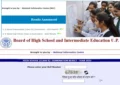 UP Board Class 10th Result
