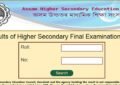 Assam-HS-Result-2023
