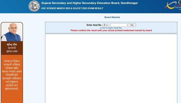 GSEB-HSC-Result-out