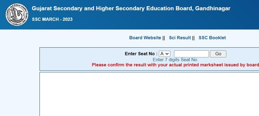 GSEB SSC Result 2025: Check GSEB SSC Result 2025 at gseb.org