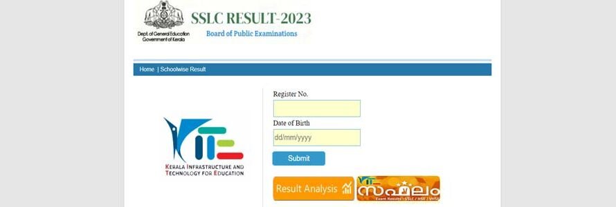 Kerala SSLC Result 2025: Check Kerala SSLC Result 2025 at keralaresults.nic.in