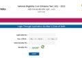 neet admit card