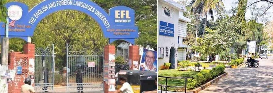 English and Foreign Languages University Exam Result 2025