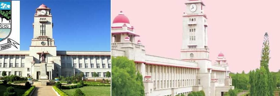 Karnataka University Exam Result 2025