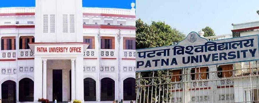 Patna University Exam Result 2025