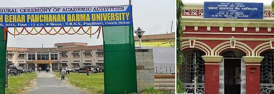 Cooch Behar Panchanan Barma University