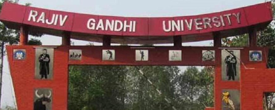 Rajiv Gandhi University Exam Result 2025