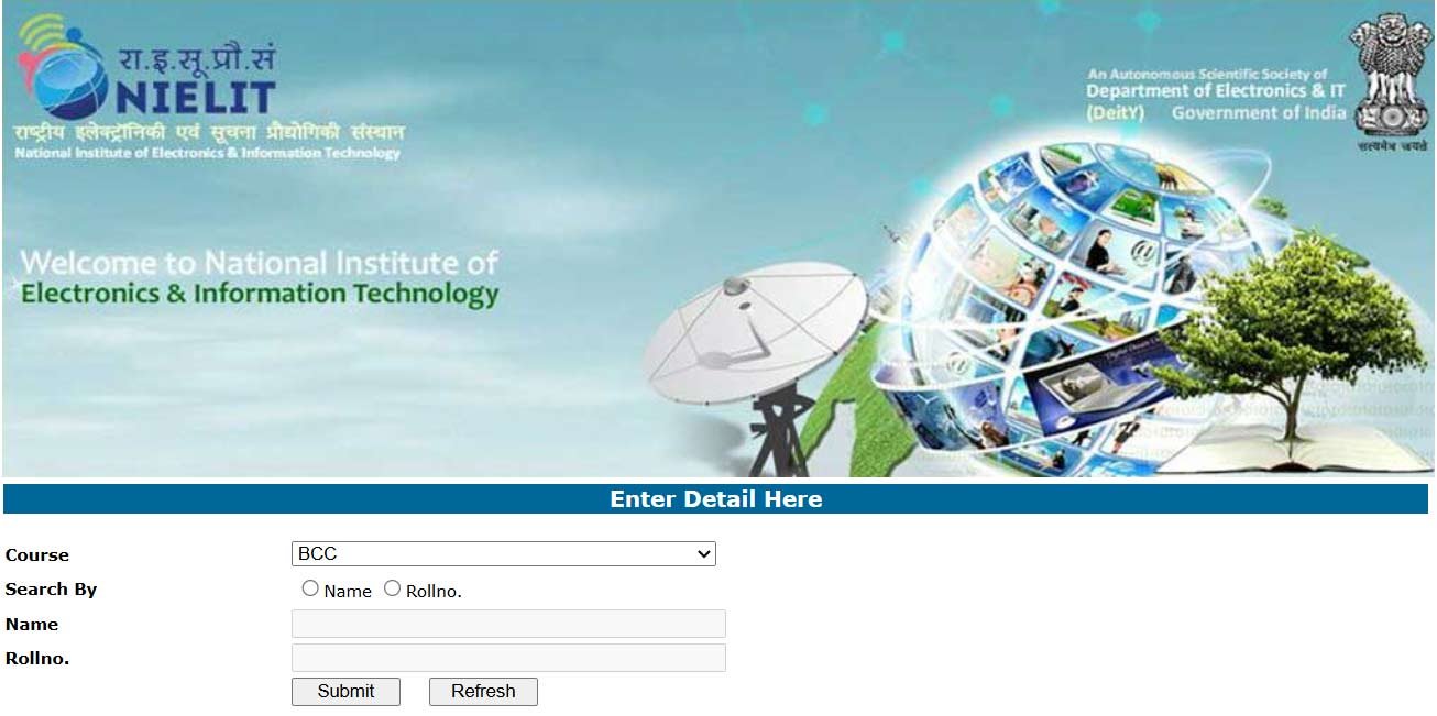 NIELIT BCC