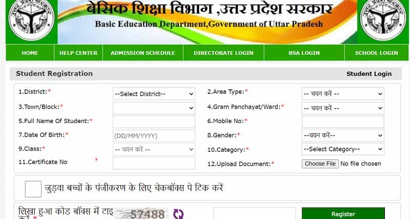 New-Student-Registration