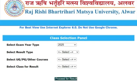RRBMU Result