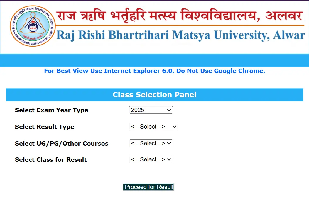 RRBMU Result