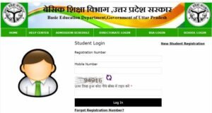 UP RTE Admission 2026-27: Apply Online, Online Form Last Date, Lottery ...