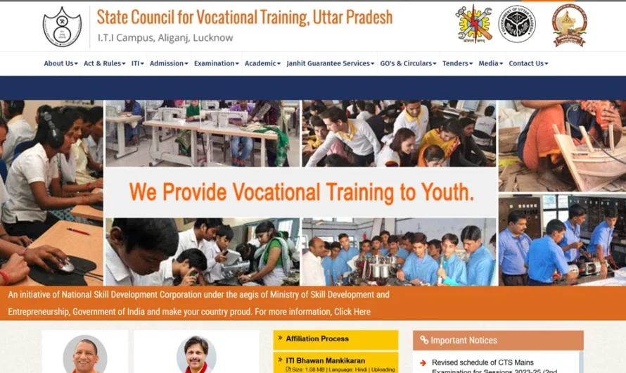 SCVTUP ITI Merit List 2025 on scvtup.in