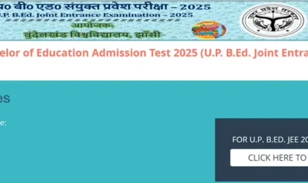 up bed jee result 2025