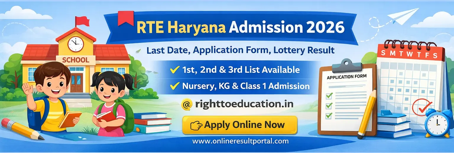 RTE Haryana admissions
