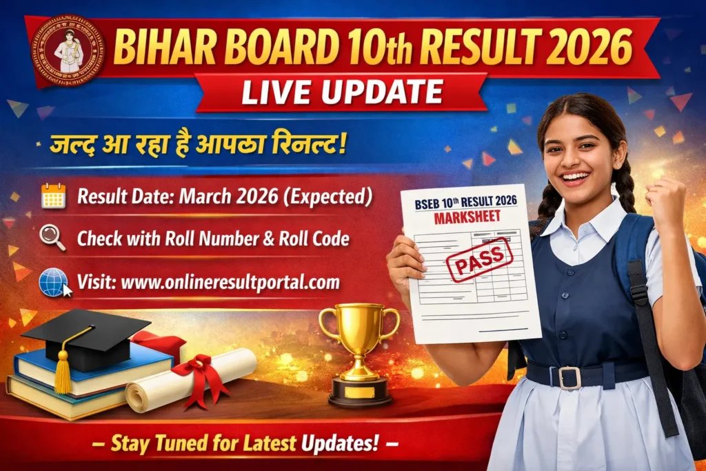 BSEB Bihar Board Class 10th Result