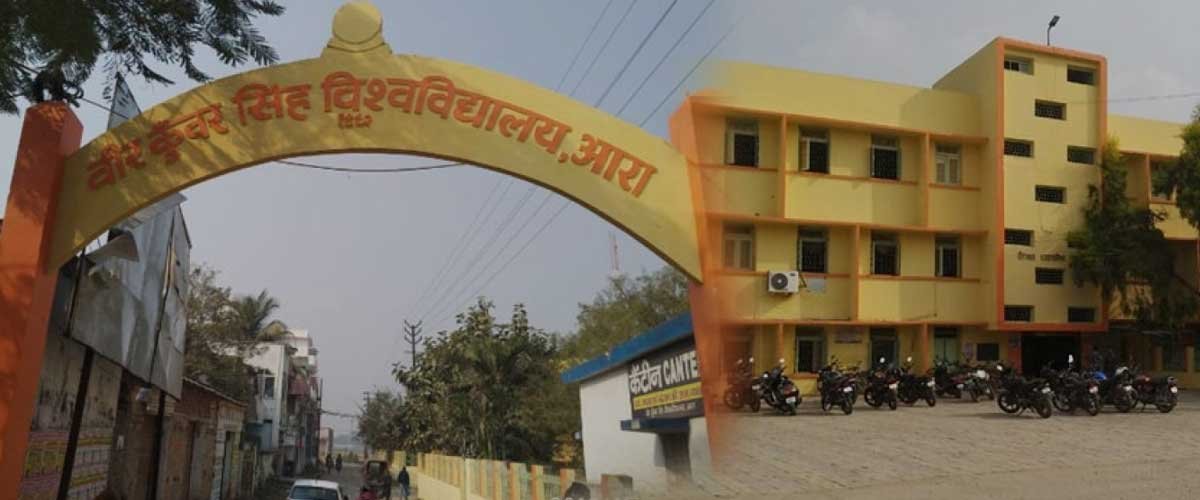 veer kunwar singh university
