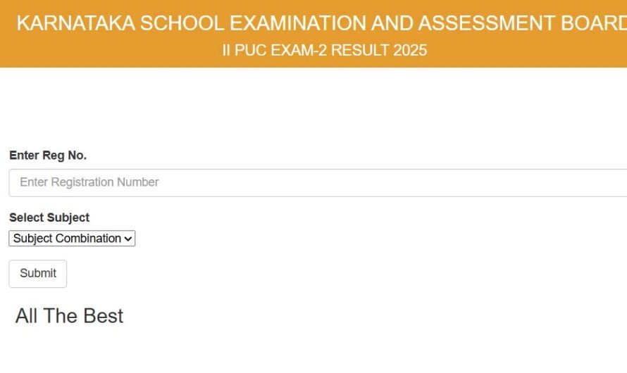 Karnataka PUC Result 2025 : Check Karnataka 2nd PUC Result at karresults.nic.in