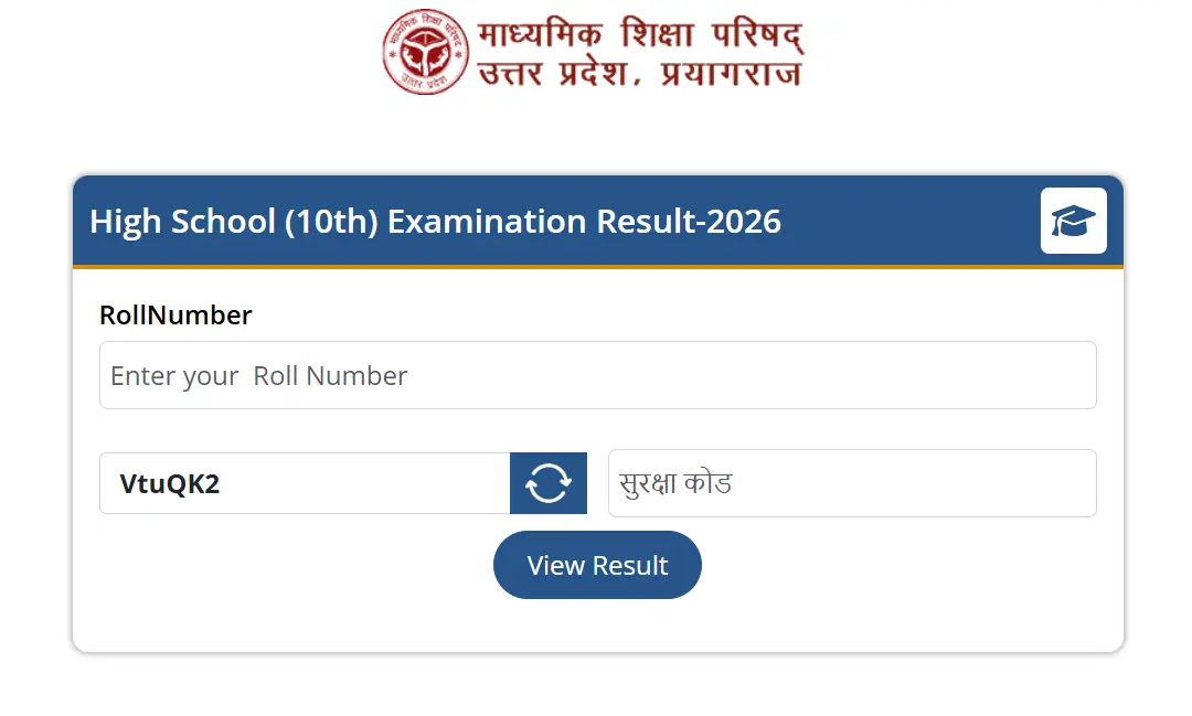UP Board Result 2026