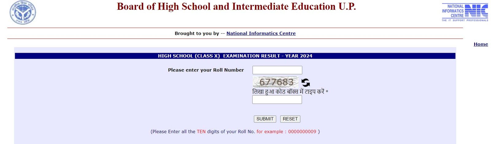 UPMSP UP Board Class 10th Result 2024