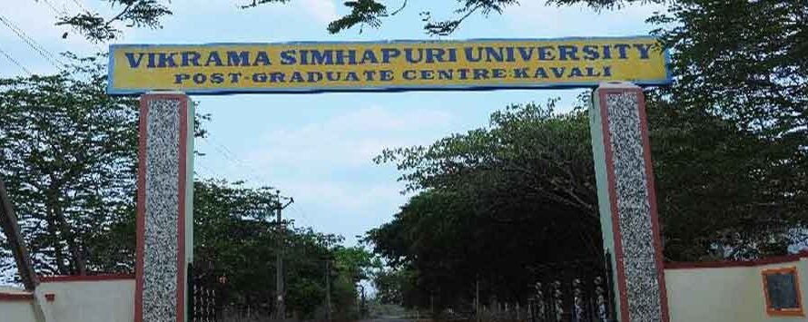 Vikrama Simhapuri University Exam Result 2025 (Declared) at vsu.ac.in