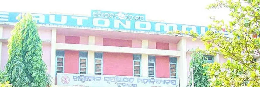 Rama Devi Women’s University RDWU Result 2025 (Out) at rdwu.ac.in